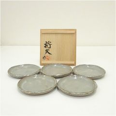 其中窯 河村又次郎 菊形銘々皿 5枚 12cm - メルカリ