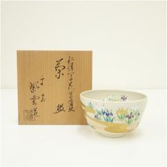 京焼 中村秋峰 秋峰 仁清 萩撫子絵 茶碗 茶道具 共箱 - メルカリ