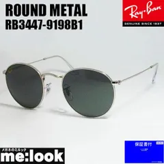 RayBan レイバン RB3447-9198B1 53サイズ ROUND METAL ラウンドメタル サングラス シルバー RB3447-9198/B1