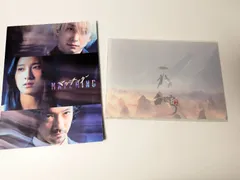 Snow Man 佐久間大介　出演作品 パンフレット　2冊セット　マッチング/白蛇 縁起