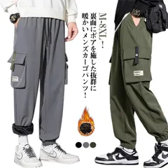 M-8XL！裏ボア カーゴパンツ 防寒 パンツ メンズ 冬 アウトドア 裏起毛 カーゴパンツ 作業着 冬 ズボン ボトムス 暖かい 暖パンツ チノパン チノパンツ ワークパンツ ミリタリー キャンプ #dongdong13672