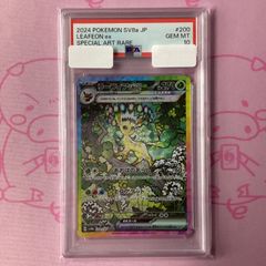 Aランク】フェローチェ&マッシブーンGX (PSA10 SR - メルカリ