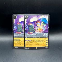 遊戯王　EU版　ヤミー　デッキパーツセット 遊戯王 ヤミー デッキパーツ セット 泰亜 高レアリティ】遊戯王