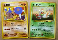 【PSA9】ポケモンカード旧裏 カポエラー 拡張パック第2弾 遺跡をこえて… 美品】カポエラー ☆ 拡張パック第2弾 遺跡をこえて…旧裏 - メルカリ