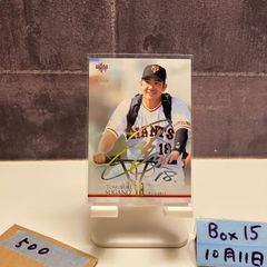 菅野智之 BBM 2017 読売ジャイアンツ 直筆サイン入りカード 100枚限定