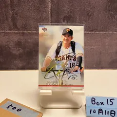 2025年最新】菅野 サインの人気アイテム - メルカリ