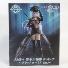 中古 未開封品 Desktop×Decorate Collections プロジェクトセカイ