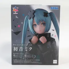 中古 未開封品 Luminasta 劇場版プロジェクトセカイ壊れたセカイと歌えないミク 閉ざされた窓のセカイの初音ミク  SEGA/セガ フィギュア pr01599