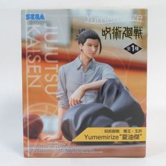 중고 미개봉품 Yumemirize 주술회전 가이타마·옥절 여름유걸 SEGA/세가 피규어 pr01597