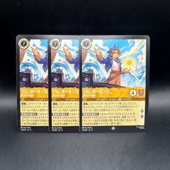 遊戯王 ヤミー デッキパーツ 18枚セット DBJH - メルカリ