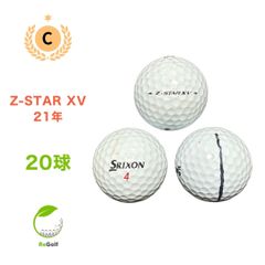 【中古】 ロストボール スリクソン Z-STAR XV ZスターXV 2021年モデル 20球 Cランク ゴルフボール リゴルフ