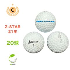 【中古】 ロストボール スリクソン Z-STAR Zスター 2021年モデル 20球 Cランク ゴルフボール リゴルフ