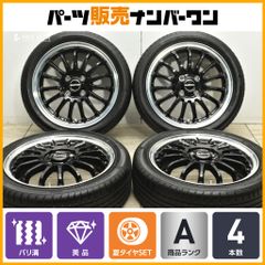 【バリ溝 美品】BLONKS 15in 4.5J +45 PCD100 ウィンラン R330 165/50R15 MRワゴン アルト ワゴンR ムーブ モコ ルークス 即納可能