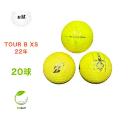【S165】 ブリヂストンTOURBXS 黄 24年 ロストボール 24球 ブリヂストン TOUR B XS（2024年）（パール）24球【品質