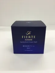 ソワーニュ　フィエルテ　薬用夜用クリーム35g 特別付録】あの名品ナイトクリームがたっぷり5g！「ソワーニュ