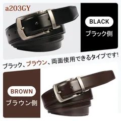 a203GY ベルト リバーシブル メンズ 両面タイプ ピン式 本革 大きいサイズ ロング 3.5cm 35mm レザー 牛革 丈夫 ビジネス カジュアル メンズベルト 紳士 男性用 男子 おしゃれ 通勤 通学 学生 高校生 仕事 スーツ 就活 BIGHAS