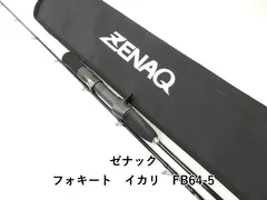 2025年最新】Zenaq ikariの人気アイテム - メルカリ