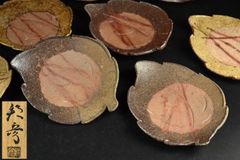 5客】中里隆 唐津南蛮 高足輪花 向付 高台皿 種子島焼 - メルカリ