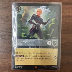 ユニオンアリーナ 志々雄真実 SR★★ ユニオンアリーナ 志々雄真実 SR SR 志々雄 真実 販売