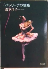 2025年最新】森下洋子の人気アイテム - メルカリ