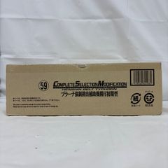 미개봉 CSM 변신 벨트 신·가면 라이더 타이푼 플라나 강제 배출 보조 기구 부착 초기형 LFK829 f098