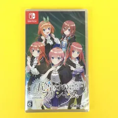 五等分のプリンセス 幻想と深淵と魔法学院 Nintendo Switch ニンテンドースイッチ 中古 / 251031 01243wa◇44