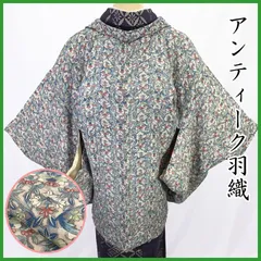 511aa7◇アンティーク羽織 更紗 異国調 大正ロマン 昭和レトロ レトロポップ◇美品