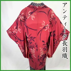 511aa9◇アンティーク羽織 長羽織  花と山ぶどう 大正ロマン 昭和レトロ レトロポップ◇美品