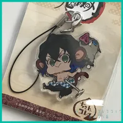鬼滅の刃 ちぇいんコレクション  鬼退治Ver. アクリル ストラップ【  嘴平 伊之助】1個　新品未使用　未開封  C97 野崎つばた氏　イラスト