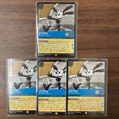 GIRIGIRI・チクタック ギリギリチクタック 4枚セット 23EX2 U 79