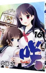 2025年最新】小林立の人気アイテム - メルカリ