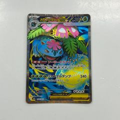 PSA10】ひかるレックウザ 057/072 ポケモンカード - メルカリ