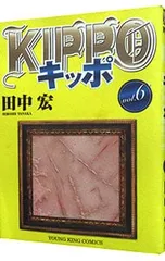 2025年最新】kippoの人気アイテム - メルカリ