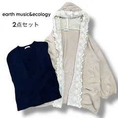 ◻︎【earth music&ecology】2点セット　レース付きカーディガン　ノーカラーロングカーディガン