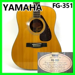 2025年最新】YAMAHA FG-351の人気アイテム - メルカリ