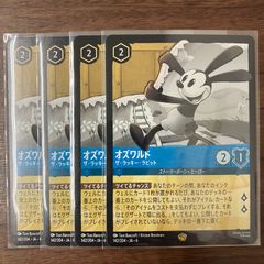 GIRIGIRI・チクタック ギリギリチクタック 4枚セット 23EX2 U 79