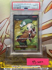 PSA9 サイバー・ダーク・キール レリーフ アルティメット 2006