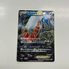 2025年最新】ダークライEX SRの人気アイテム - メルカリ