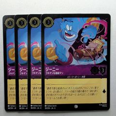 4枚】 地雷冥土The World Is Mine 【SR】 22/100 デュエマ デュエル