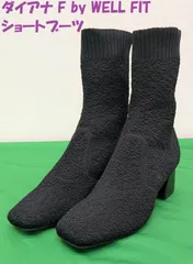 【美品】ダイアナ　エフ バイ ウェル フィット　ショートブーツ【24㎝】