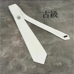 『古級』礼装用 紋様ネクタイ
