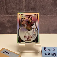 2025年最新】嶋基宏 サインの人気アイテム - メルカリ