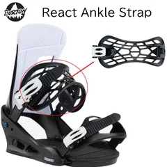 Burton アンクルストラップ 2025年最新】burton アンクルストラップの人気アイテム - メルカリ