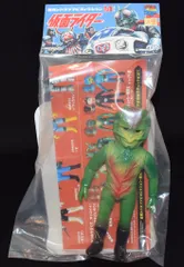 東映レトロソフビコレクション　シードラゴン サラセニアン　セット 東映レトロソフビコレクション シードラゴン サラセニアン セット 東映