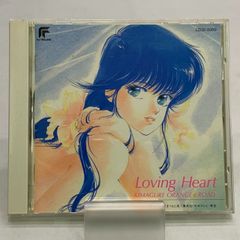 中古CD】きまぐれオレンジ☆ロード Loving Heart - メルカリ