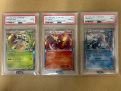 美品/PSA10/ 1ED レジギガス 074/088 R XY4 ひるませる