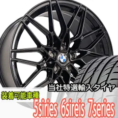 2025年最新】bmw g30 ホイールの人気アイテム - メルカリ