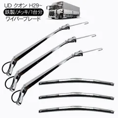 2025年最新】udクオンメッキの人気アイテム - メルカリ