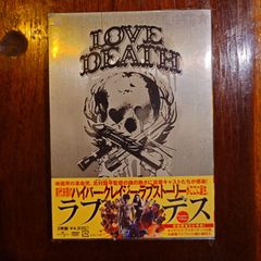 サザンオールスターズ 真冬の御歳BOX - メルカリ