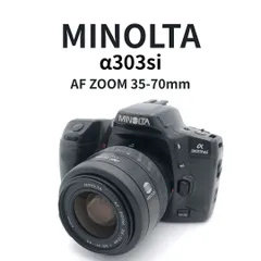 2026年最新】MINOLTA α303siの人気アイテム - メルカリ